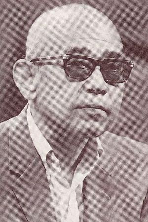 殿山泰司 profil kép