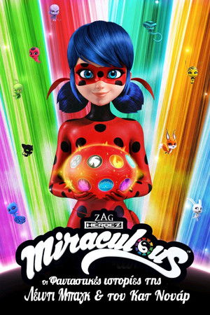Miraculous Katicabogár és Fekete Macska kalandjai poszter