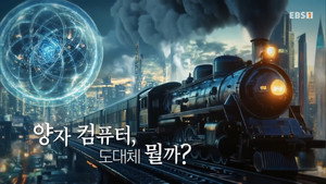 취미는 과학 1. évad Ep.25 25. epizód