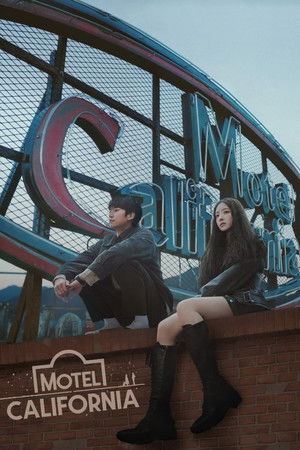 모텔 캘리포니아 poszter
