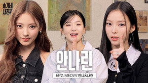 슬기네 사진관 1. évad Ep.2 2. epizód