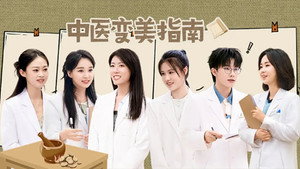 初入职场 5. évad Ep.14 14. epizód