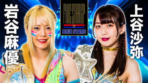 スターダム・ワールドのスターダム 12. évad Ep.77 77. epizód