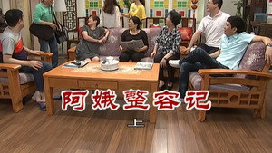 外来媳妇本地郎 6. évad Ep.2662 2662. epizód