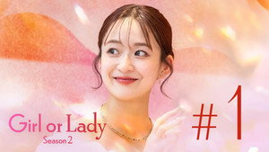 GIRL or LADY 2. évad Ep.1 1. epizód