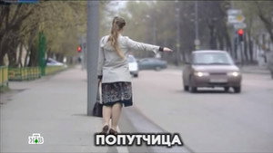 Глухарь 1. évad Ep.7 7. epizód
