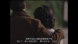 水曜日の情事 1. évad Ep.8 8. epizód