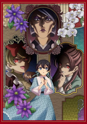 いびってこない義母と義姉 poszter