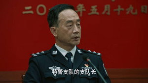 女特警 1. évad Ep.6 6. epizód