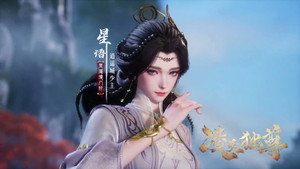 凌天独尊 1. évad Ep.18 18. epizód