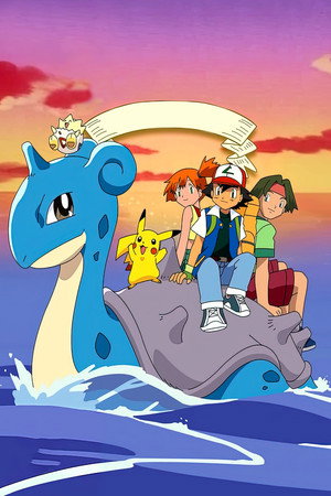 Pokémon 2. évad (1999-01-28) poszter