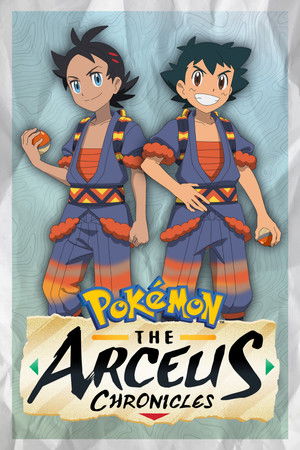 Pokémon: Az Arceus-krónikák poszter