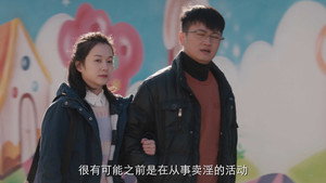 骨语 2. évad Ep.18 18. epizód