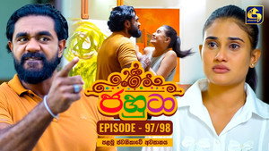 ජහුටා 1. évad Ep.97 97. epizód