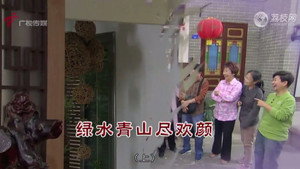 外来媳妇本地郎 12. évad Ep.4513 4513. epizód