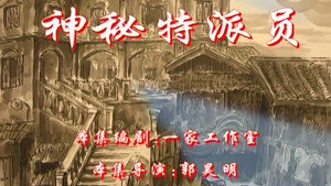 七十二家房客 2. évad Ep.52 52. epizód