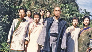 鹿鼎記 kép