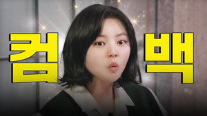 감별사 kép