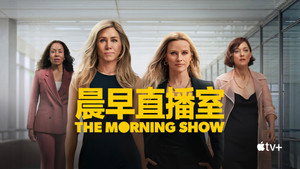 The Morning Show kép