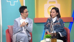 我想身體健康 3. évad Ep.50 50. epizód