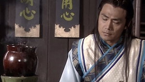 魔剑生死棋 1. évad Ep.34 34. epizód