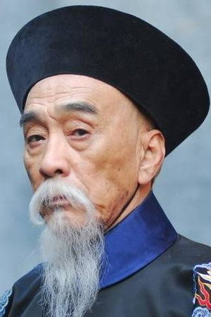 郑天庸 profil kép
