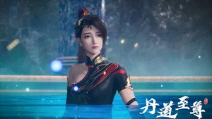 丹道至尊 1. évad Ep.38 38. epizód