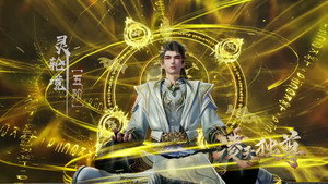 凌天独尊 1. évad Ep.10 10. epizód