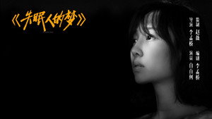 听见她说 kép