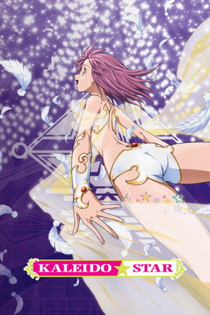 Kaleido Star poszter