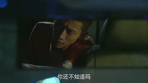 余罪 1. évad Ep.12 12. epizód