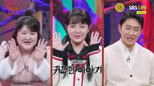 신빨토크쇼 귀묘한 이야기 1. évad Ep.35 35. epizód