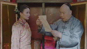 那年花开月正圆 1. évad Ep.20 20. epizód