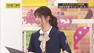 乃木坂工事中 6. évad Ep.9 9. epizód