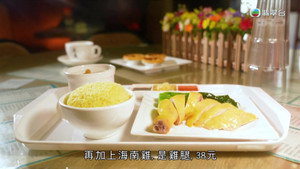 吃貨橫掃港深珠 1. évad Ep.15 15. epizód
