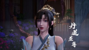 丹道至尊 1. évad Ep.138 138. epizód