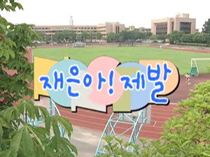 논스톱 2. évad Ep.19 19. epizód