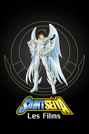 聖闘士星矢 poszter