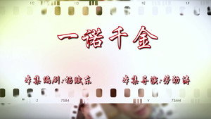 七十二家房客 16. évad Ep.25 25. epizód