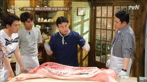 집밥 백선생 1. évad Ep.3 3. epizód