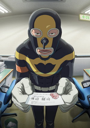 ガングリオン poszter