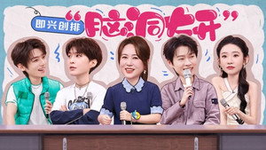 你好，星期六 Speciális epizódok Ep.263 263. epizód