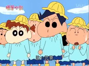 クレヨンしんちゃん 4. évad Ep.20 20. epizód