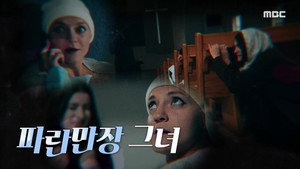 신비한 TV 서프라이즈 1. évad Ep.1156 1156. epizód