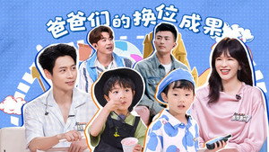 爸爸当家 3. évad Ep.24 24. epizód