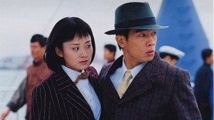 长缨在手 kép