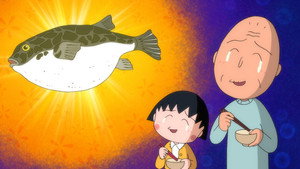 ちびまる子ちゃん 2. évad Ep.1433 1433. epizód