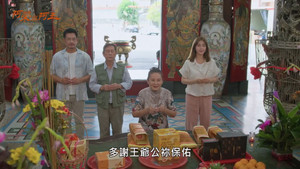 阿榮與阿玉 1. évad Ep.36 36. epizód