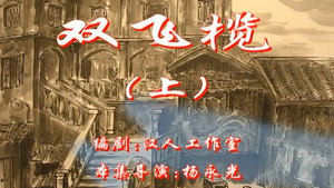 七十二家房客 1. évad Ep.67 67. epizód