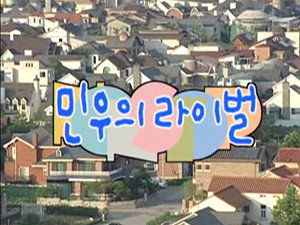 논스톱 2. évad Ep.13 13. epizód